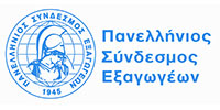 ΠΑΝΕΛΛΗΝΙΟΣ-ΣΥΛΛΟΓΟΣ-ΕΞΑΓΩΓΕΩΝ